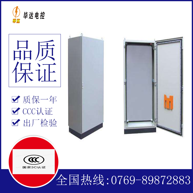 海曙仿威图柜